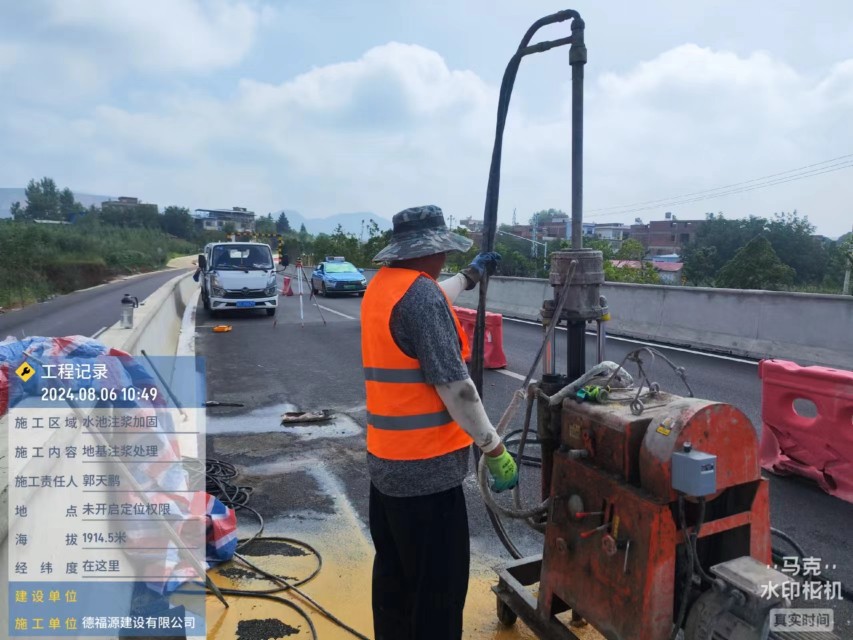 若羌地基沉降注浆加固材料有哪些