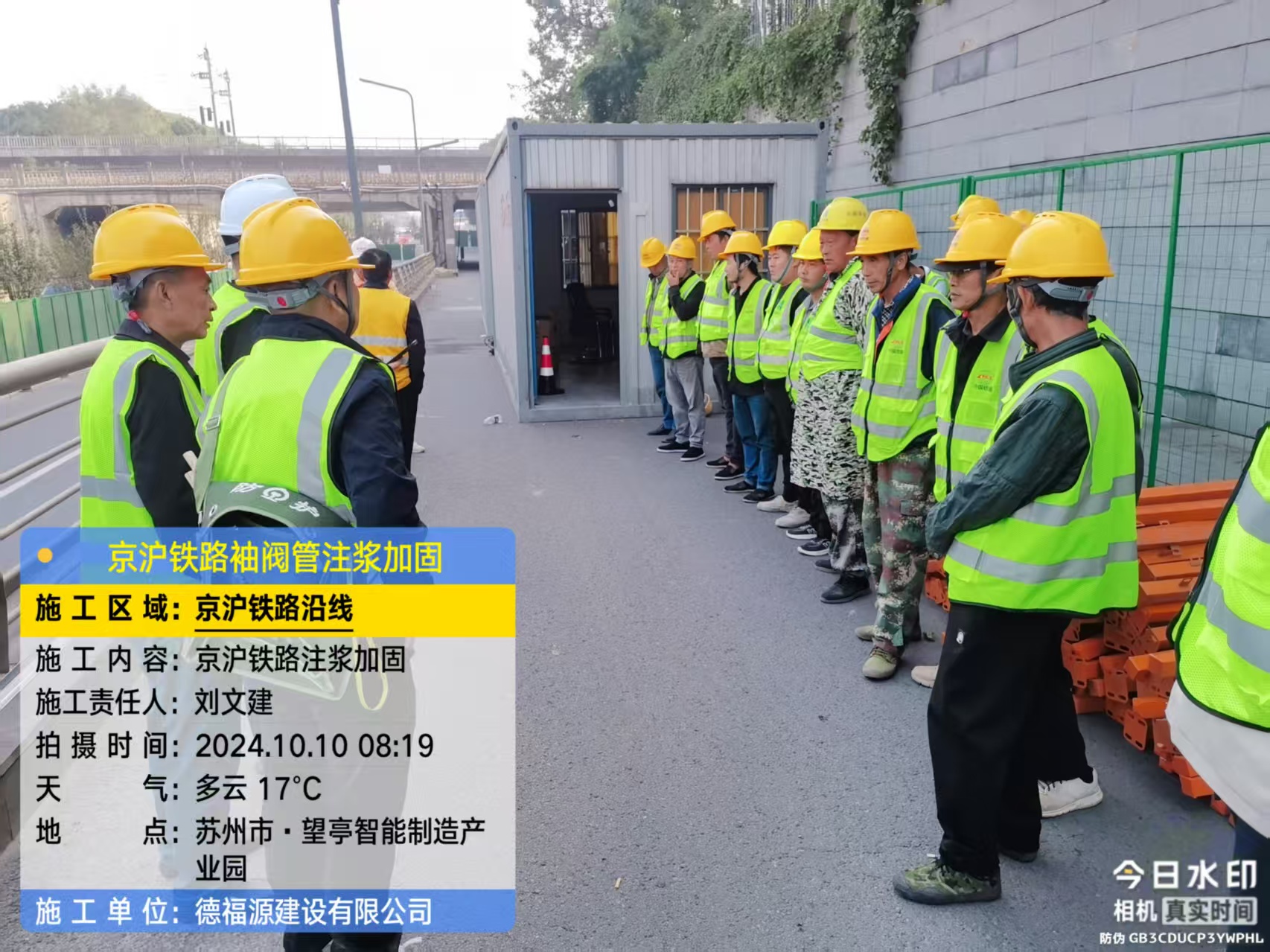 若羌哪种地面沉降加固方法最有效？