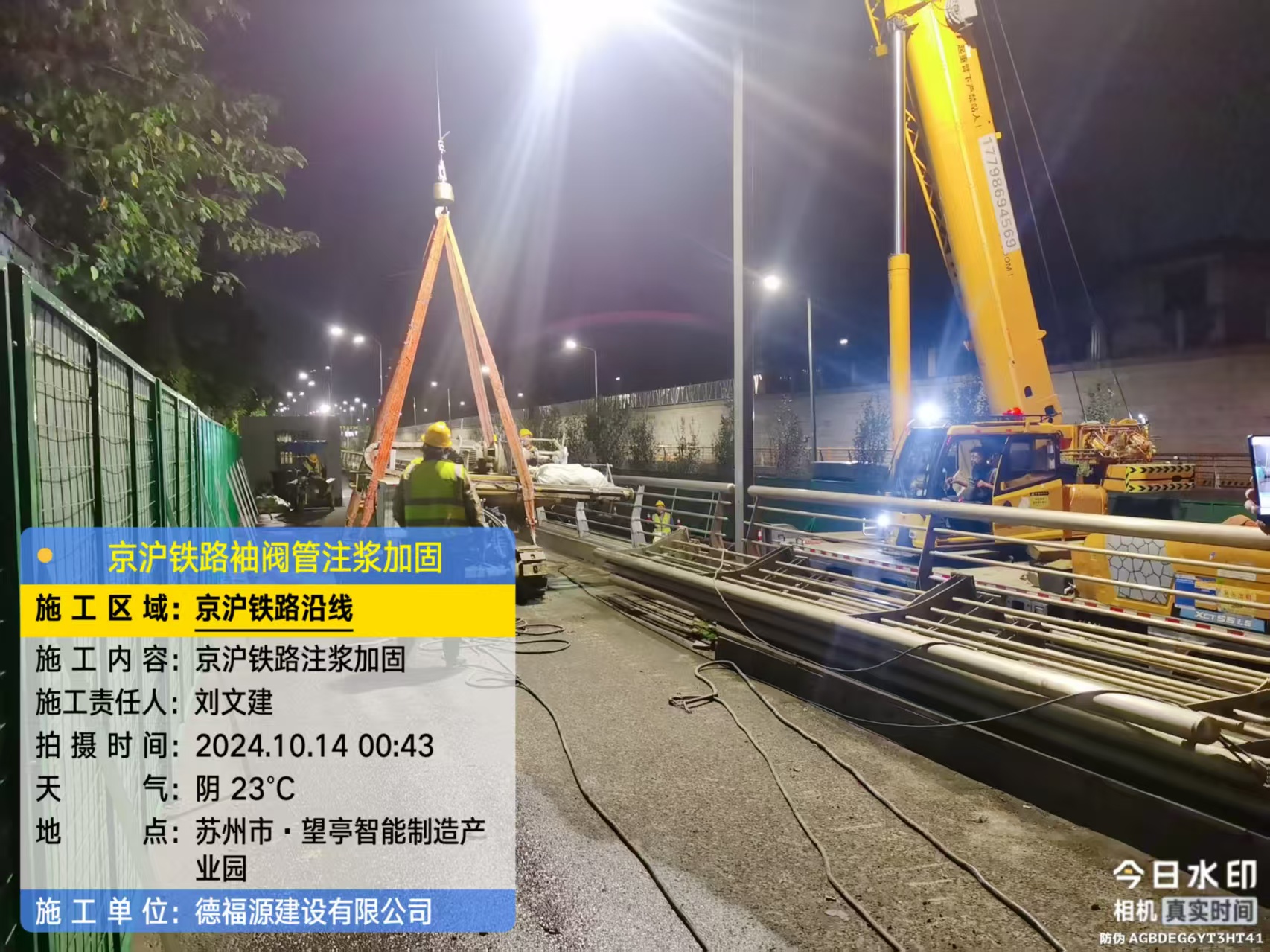 若羌厂房地面沉降加固办法